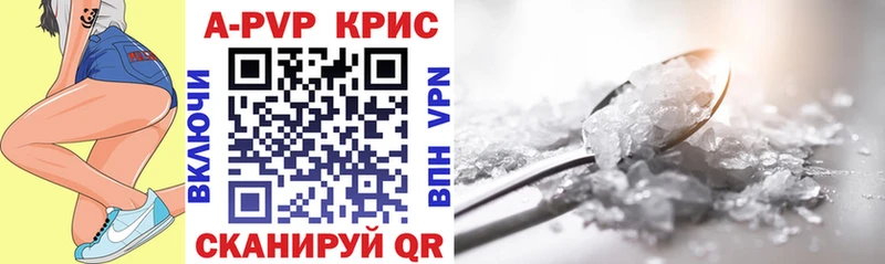 наркотики Егорьевск А ПВП VHQ