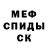 КЕТАМИН VHQ demon god