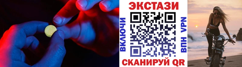 Экстази 280мг наркотики Егорьевск