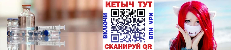 хочу   Егорьевск  mega tor  Кетамин VHQ 