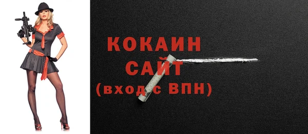 ГАЛЛЮЦИНОГЕННЫЕ ГРИБЫ Волоколамск