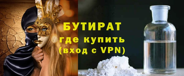 соль курить ск Бородино