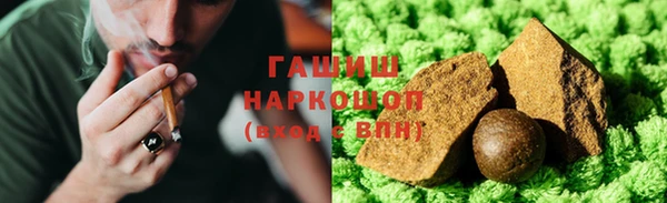 спайс Бронницы