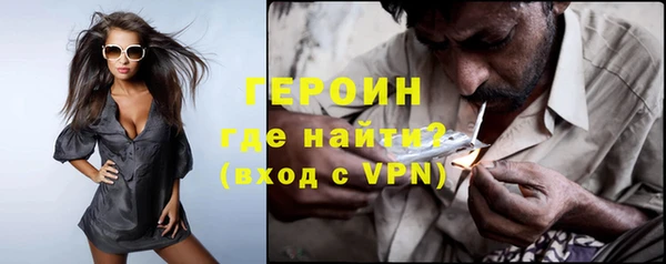 ГАЛЛЮЦИНОГЕННЫЕ ГРИБЫ Волоколамск