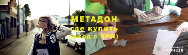 спайс Бронницы