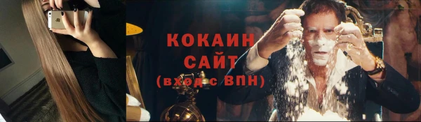 Альфа ПВП Волосово
