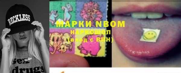 соль курить ск Бородино