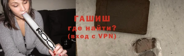 меф VHQ Бугульма