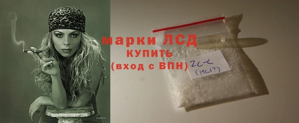 ПСИЛОЦИБИНОВЫЕ ГРИБЫ Володарск