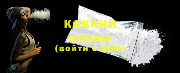 меф VHQ Бугульма