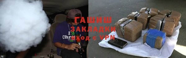 ПСИЛОЦИБИНОВЫЕ ГРИБЫ Володарск