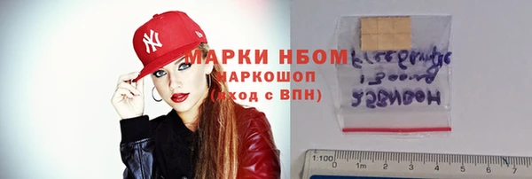 меф VHQ Бугульма