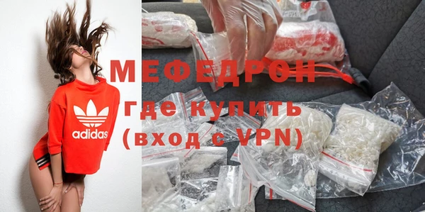 спайс Бронницы