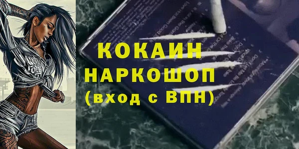 меф VHQ Бугульма