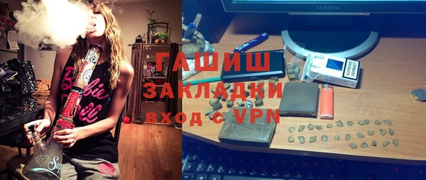 спайс Бронницы