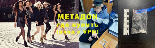 соль курить ск Бородино