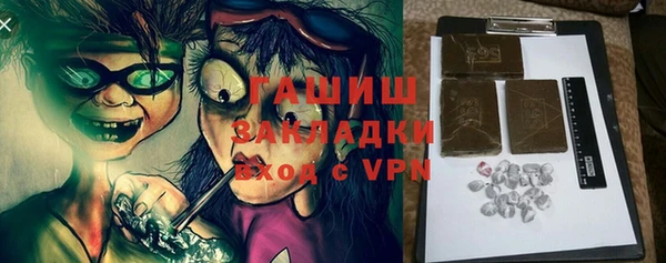ГАЛЛЮЦИНОГЕННЫЕ ГРИБЫ Волоколамск