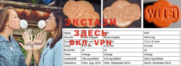 ГАЛЛЮЦИНОГЕННЫЕ ГРИБЫ Волоколамск