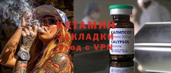 спайс Бронницы
