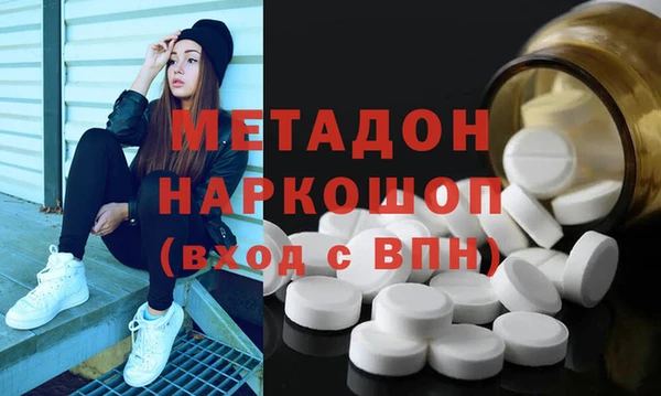 соль курить ск Бородино