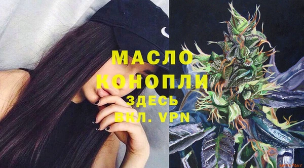 Альфа ПВП Волосово