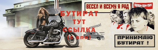 ПСИЛОЦИБИНОВЫЕ ГРИБЫ Володарск