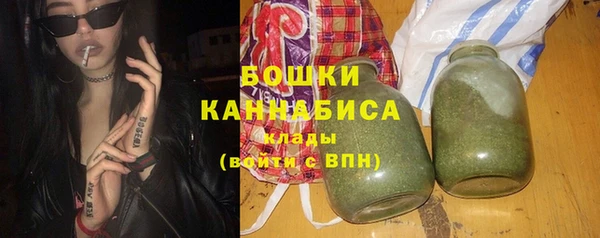 синтетический гашиш Богородск