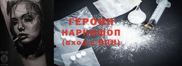 спайс Бронницы