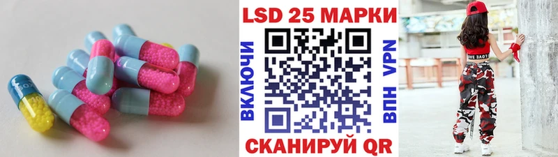 мега ССЫЛКА  Егорьевск  LSD-25 экстази ecstasy 