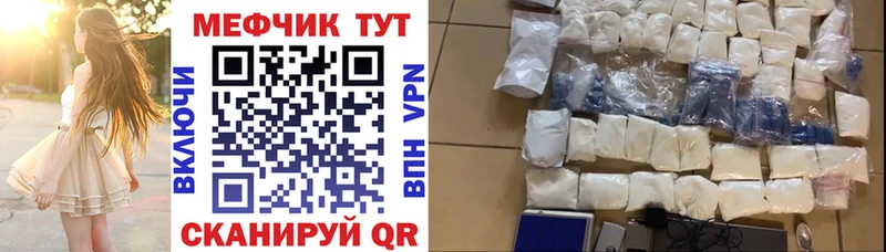 MEGA   Егорьевск  МЕФ мука 