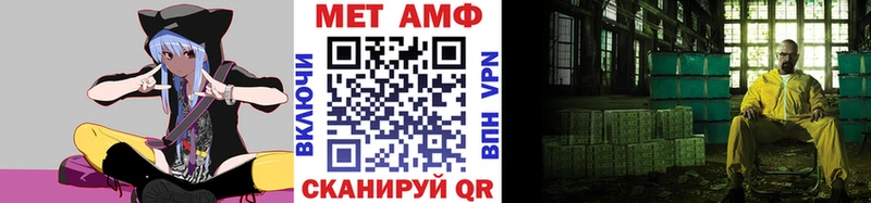 Первитин витя где можно купить наркотик Егорьевск